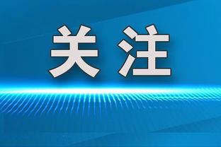 总有人能站出来！快船全队6人得分上双笑傲洛城德比