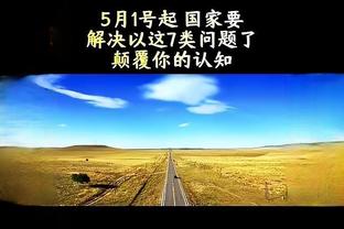 取胜功臣！何塞卢数据：头球双响+1次中框，获评全场最高8.9分