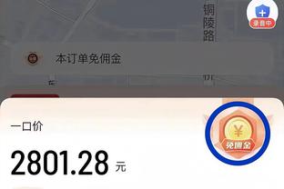 意媒披露本次意大利超级杯奖金分配：亚军500万欧，冠军800万欧